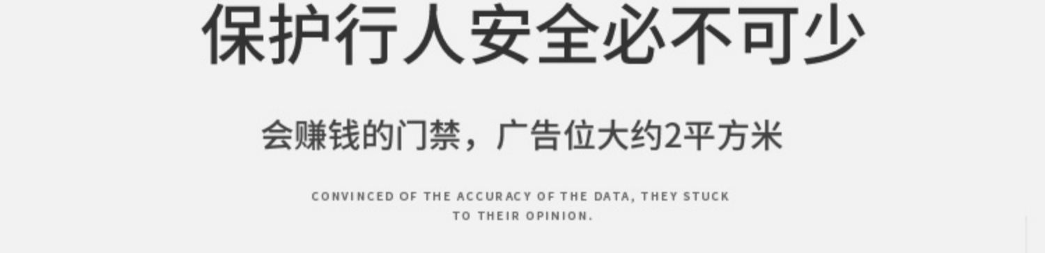 电动广告栅栏小门人行通道闸小区家用人脸识别刷卡指纹门禁系统(图9)