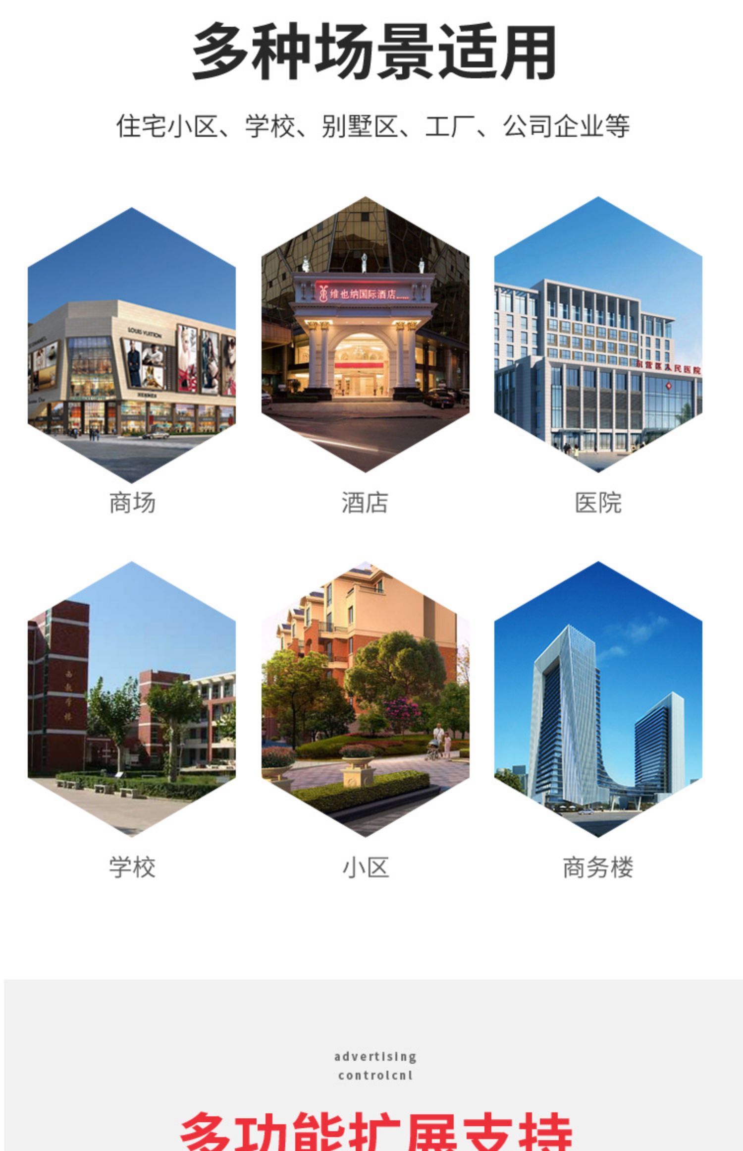 电动广告栅栏小门人行通道闸小区家用人脸识别刷卡指纹门禁系统(图5)