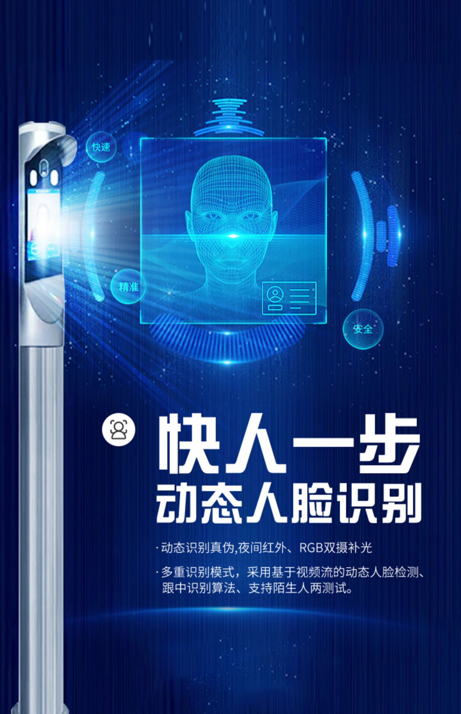 电动广告栅栏小门人行通道闸小区家用人脸识别刷卡指纹门禁系统(图12)