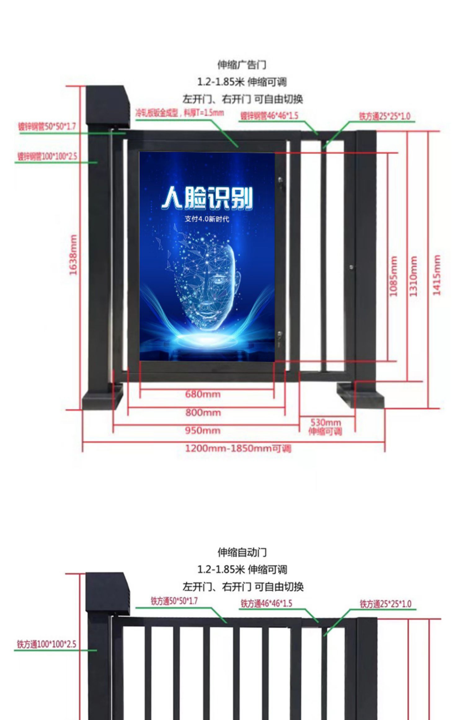 电动广告栅栏小门人行通道闸小区家用人脸识别刷卡指纹门禁系统(图16)