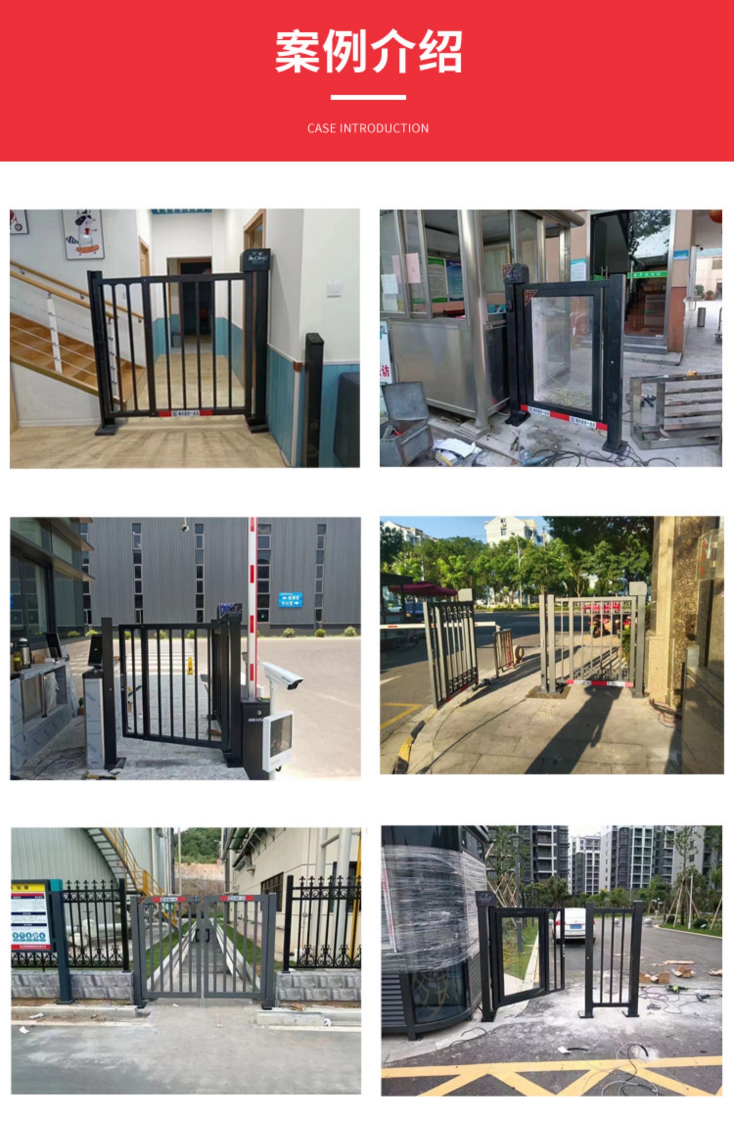 电动广告栅栏小门人行通道闸小区家用人脸识别刷卡指纹门禁系统(图20)
