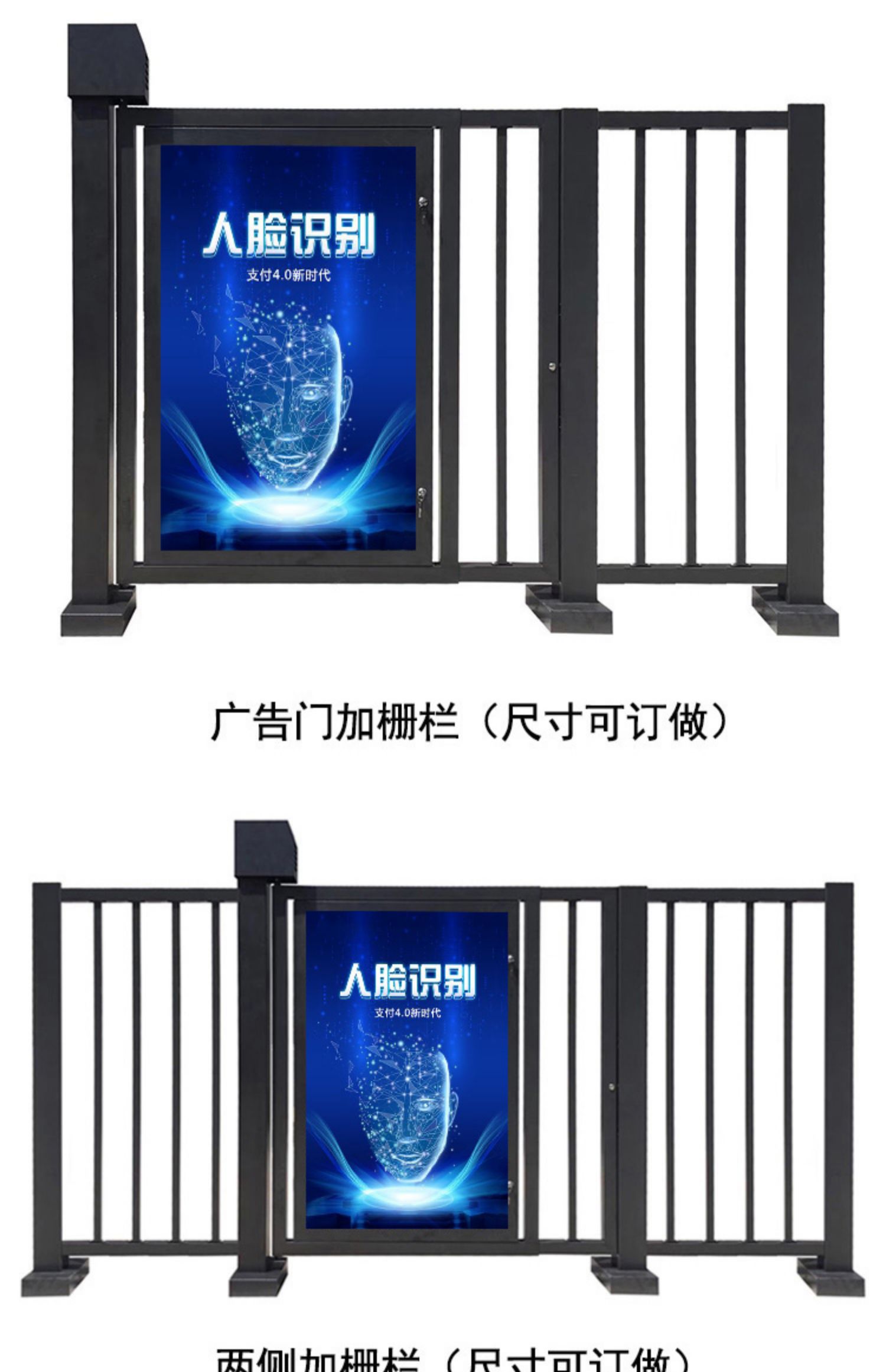电动广告栅栏小门人行通道闸小区家用人脸识别刷卡指纹门禁系统(图18)