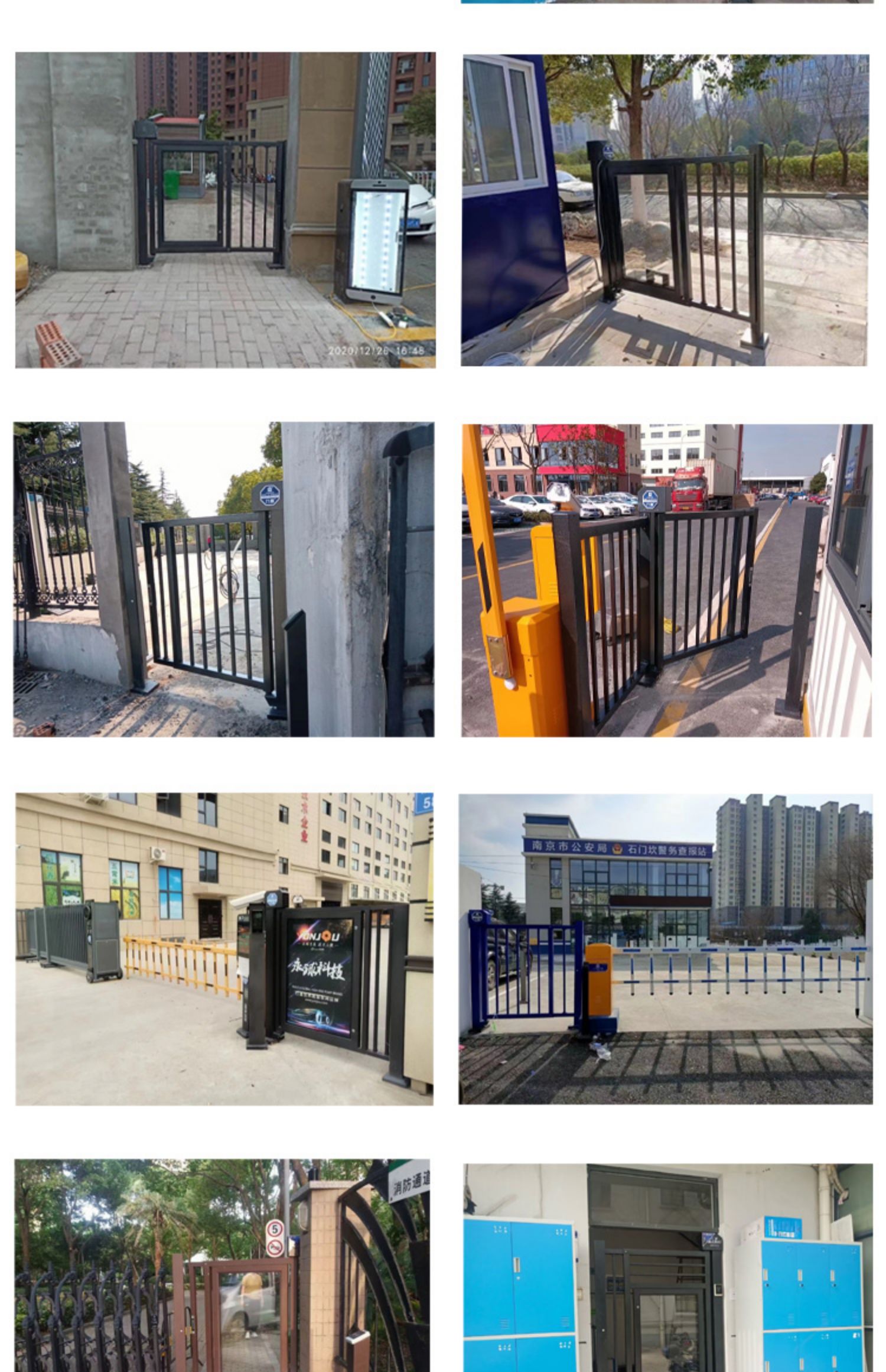电动广告栅栏小门人行通道闸小区家用人脸识别刷卡指纹门禁系统(图22)