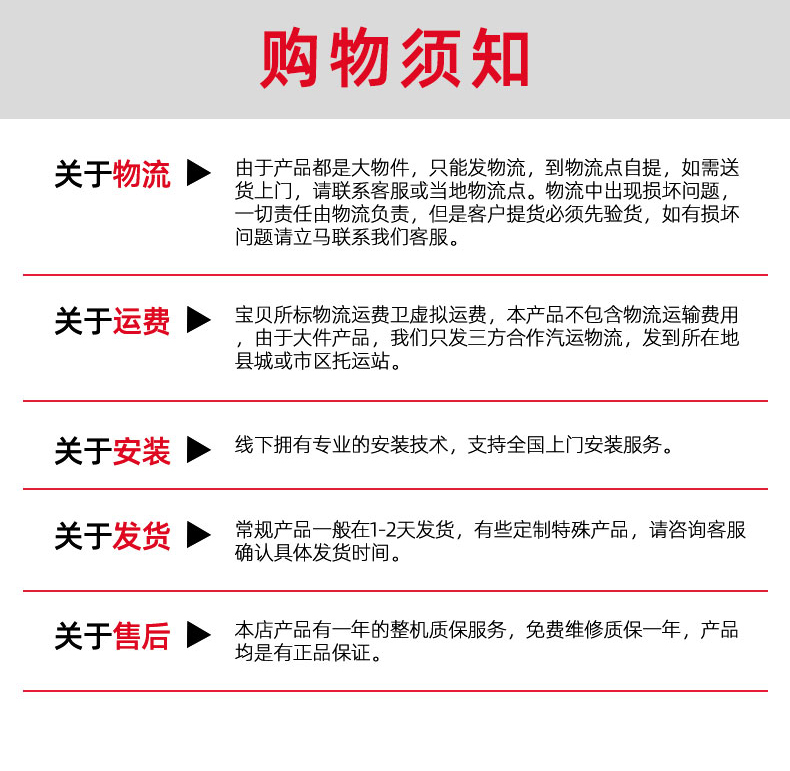电动广告栅栏小门人行通道闸小区家用人脸识别刷卡指纹门禁系统(图26)