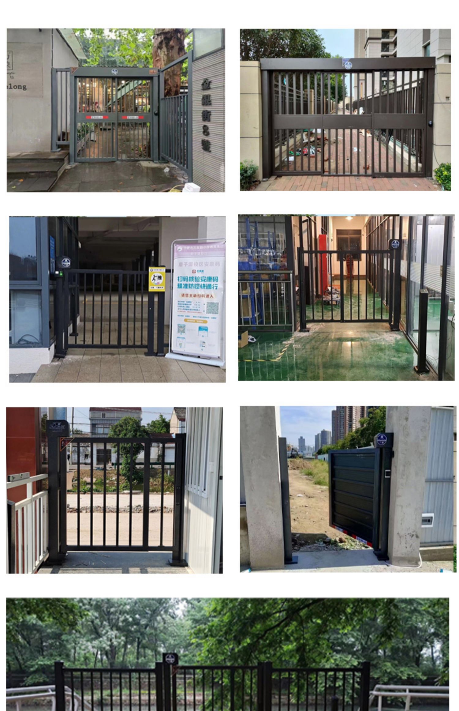 电动广告栅栏小门人行通道闸小区家用人脸识别刷卡指纹门禁系统(图24)