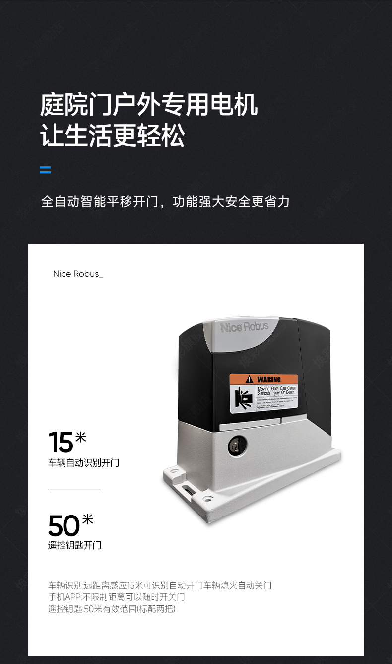 现代极简铝合金平移庭院门智能户外铝艺花园院子大门别墅电动大门(图13)