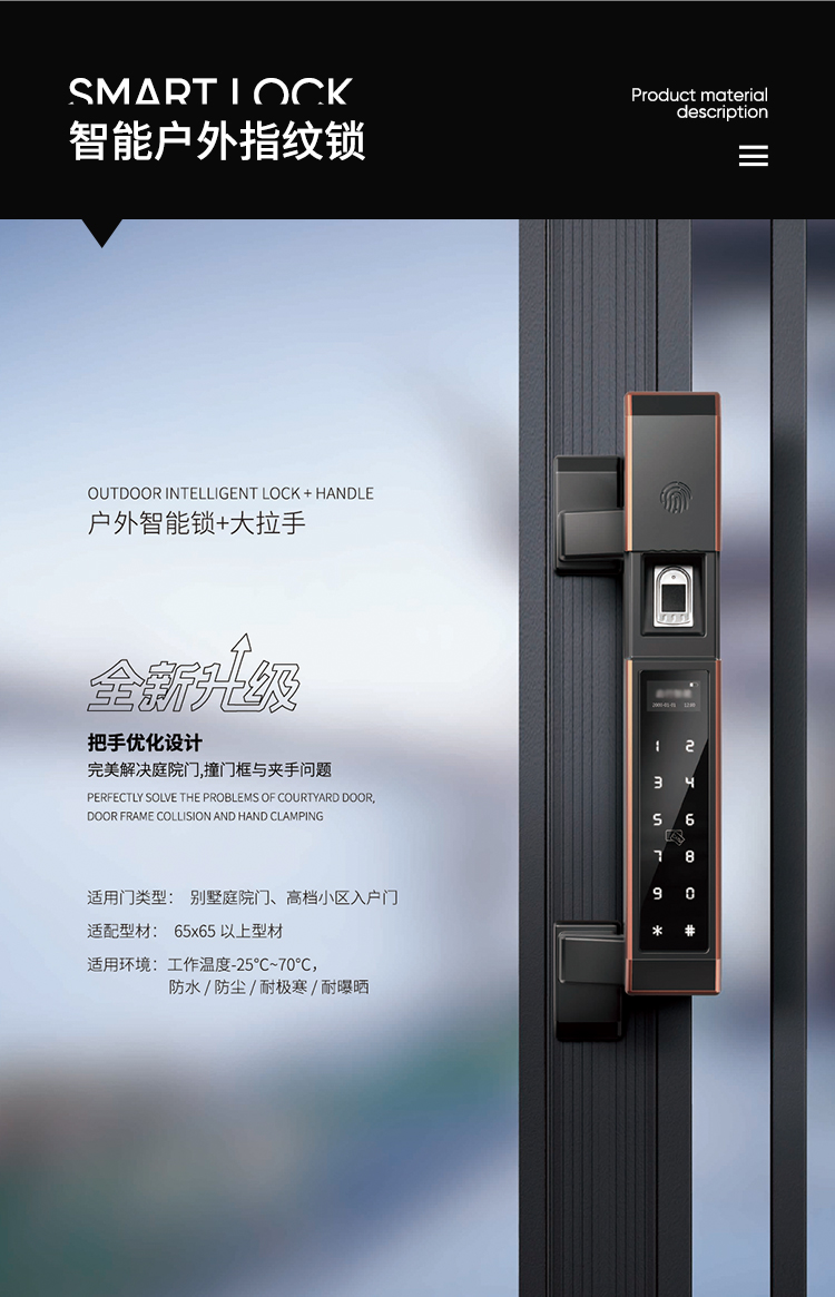 现代极简铝合金平移庭院门智能户外铝艺花园院子大门别墅电动大门(图8)