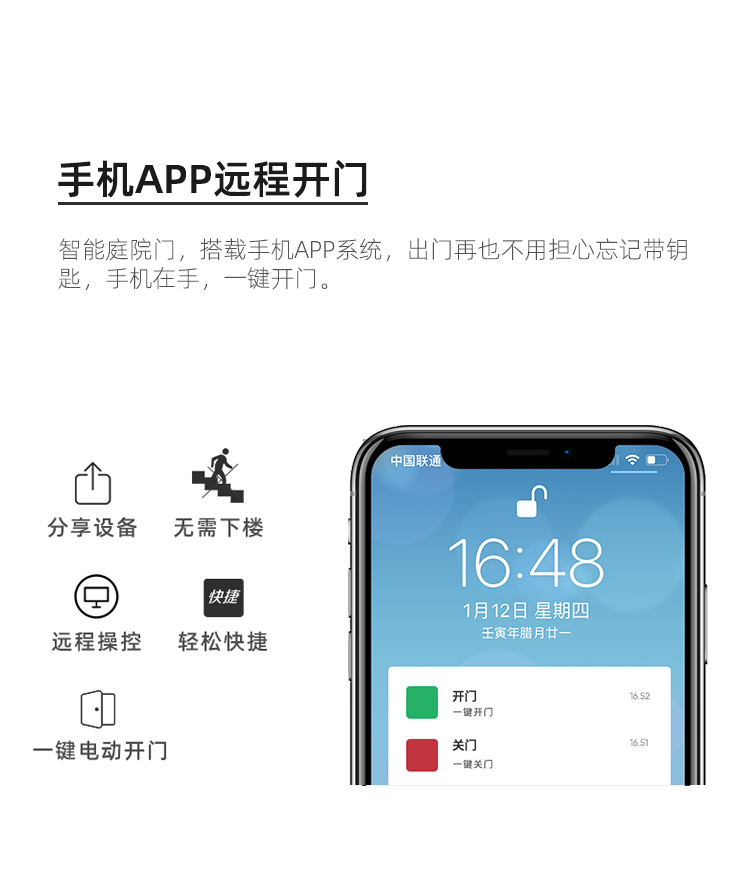 现代极简铝合金平移庭院门智能户外铝艺花园院子大门别墅电动大门(图10)