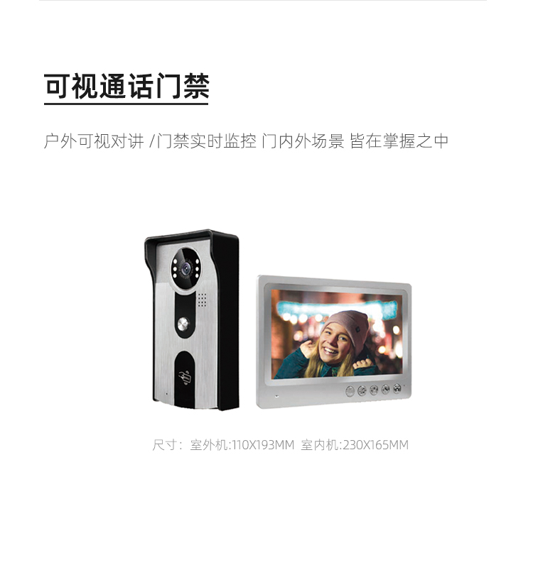 现代极简铝合金平移庭院门智能户外铝艺花园院子大门别墅电动大门(图11)