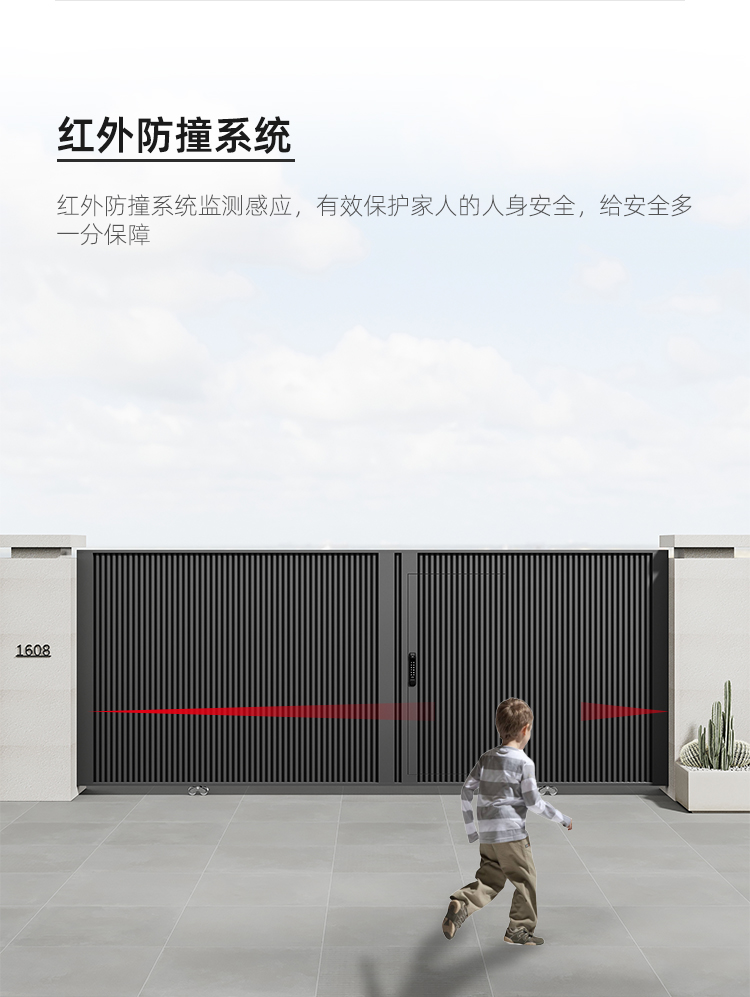 现代极简铝合金平移庭院门智能户外铝艺花园院子大门别墅电动大门(图15)