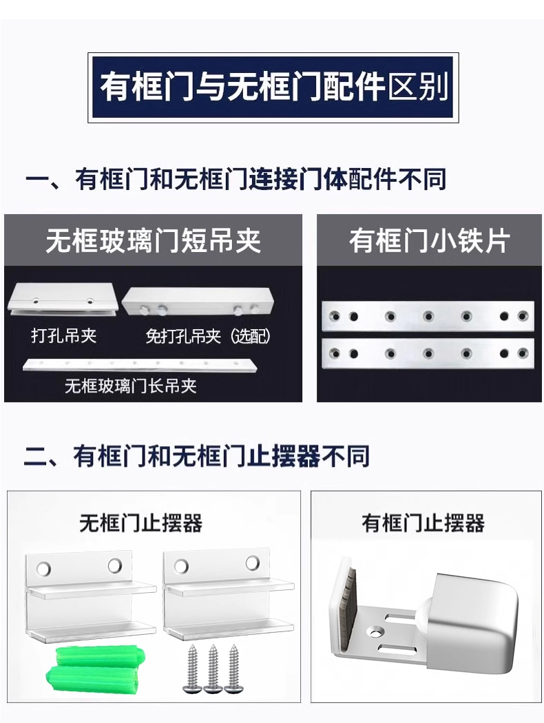 感应门自动门电机整套机组电动玻璃门轨道自动平移门门禁系统(图10)