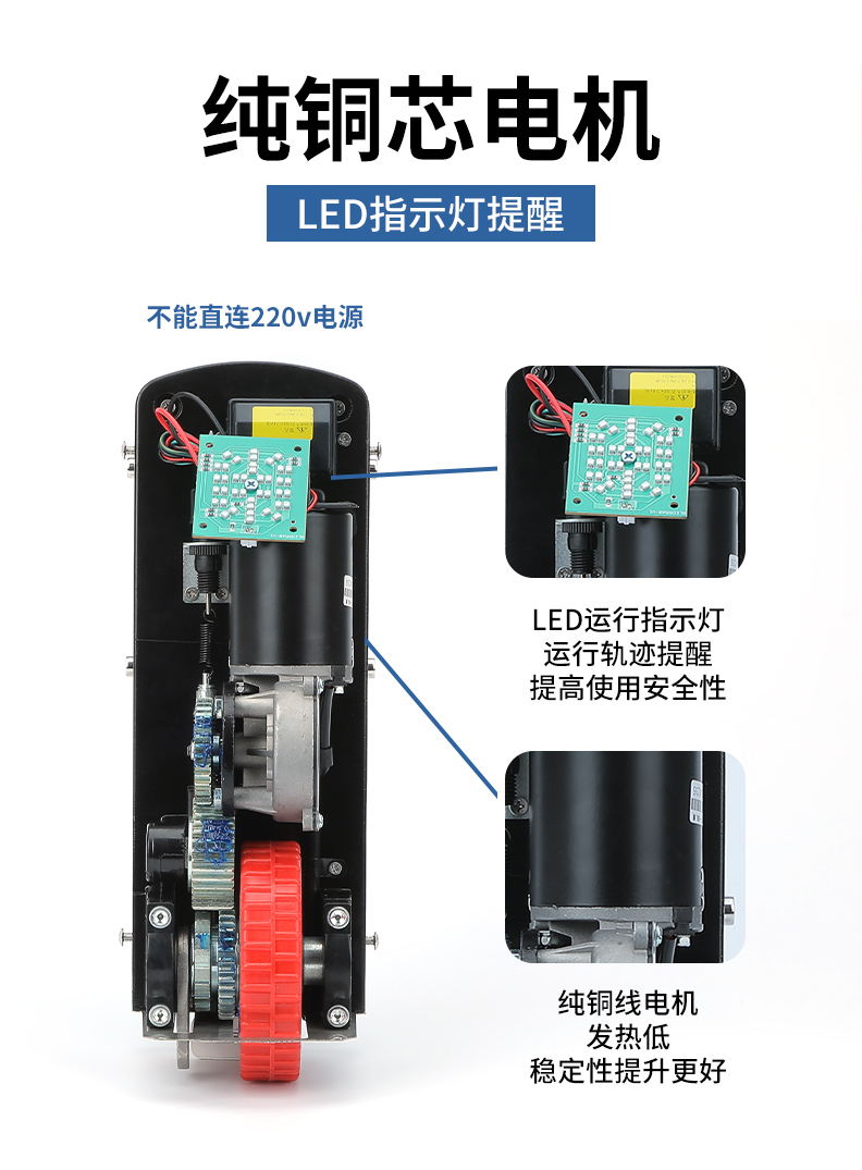 博诚仕遥控平开门机别墅庭院电动大门电机八字开门机自动开门机(图5)