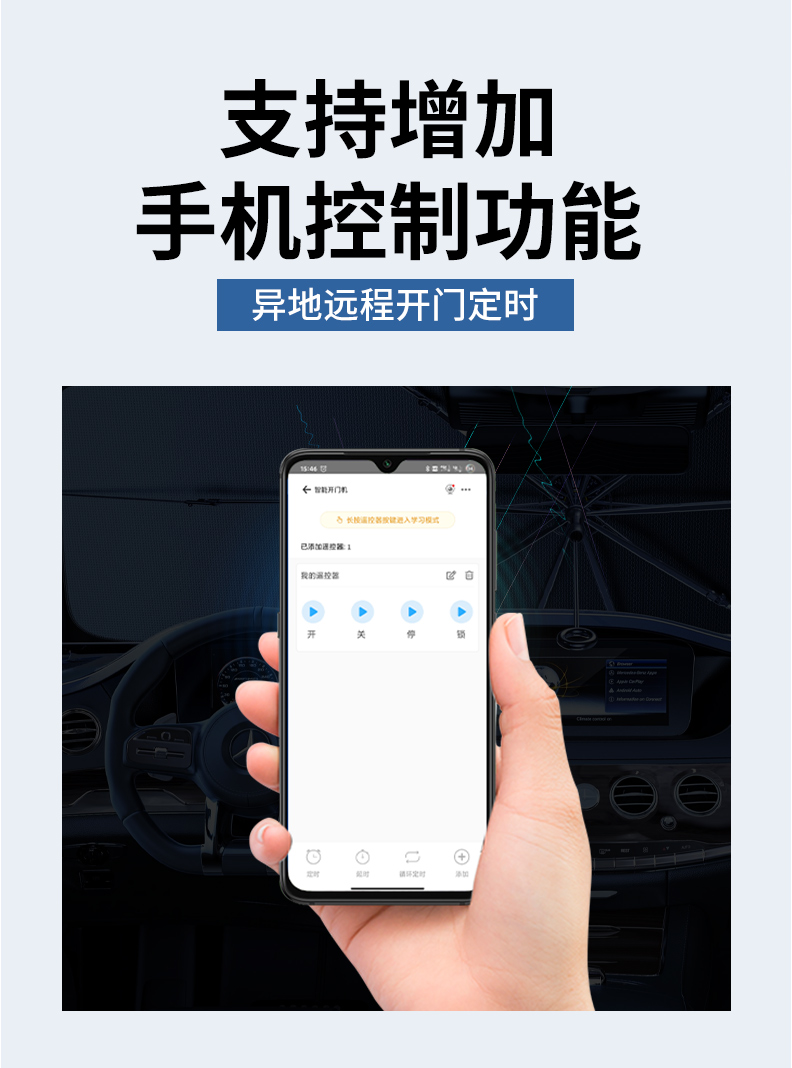 博诚仕遥控平开门机别墅庭院电动大门电机八字开门机自动开门机(图6)