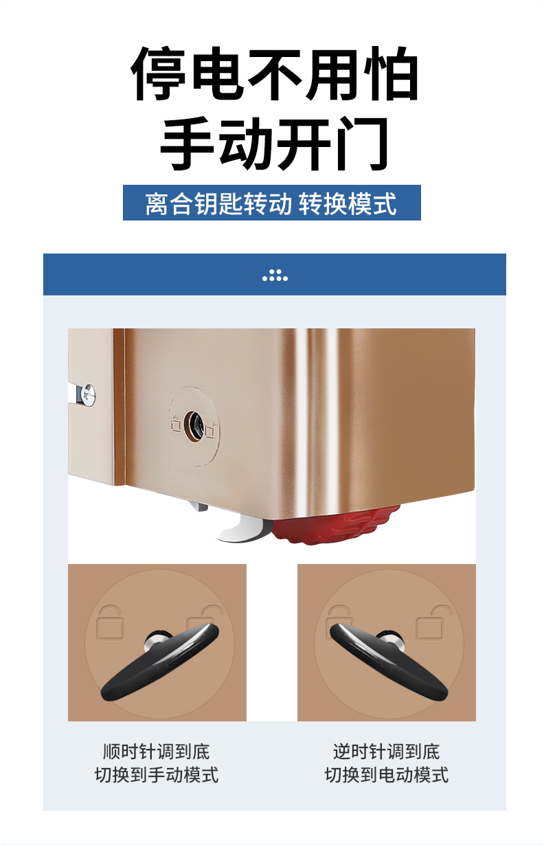 博诚仕遥控平开门机别墅庭院电动大门电机八字开门机自动开门机(图9)