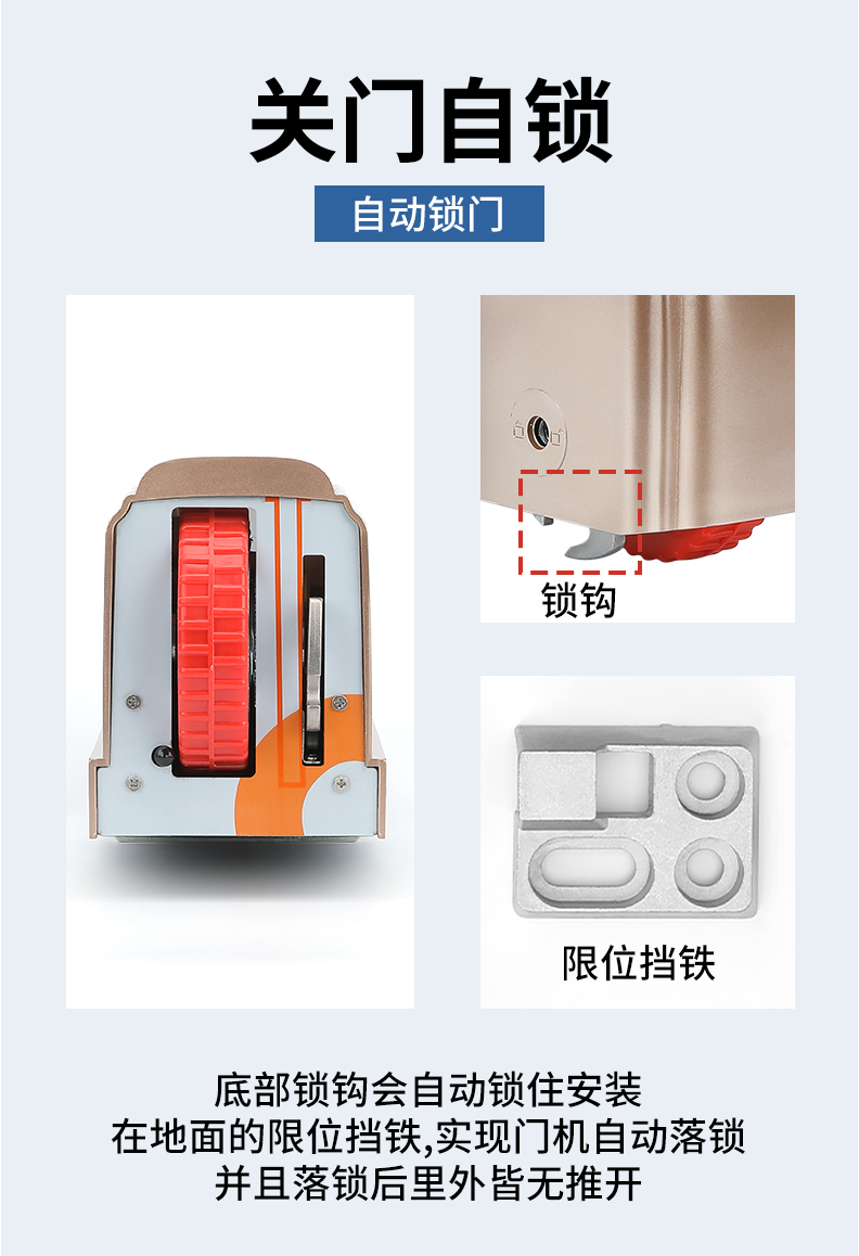 博诚仕遥控平开门机别墅庭院电动大门电机八字开门机自动开门机(图10)