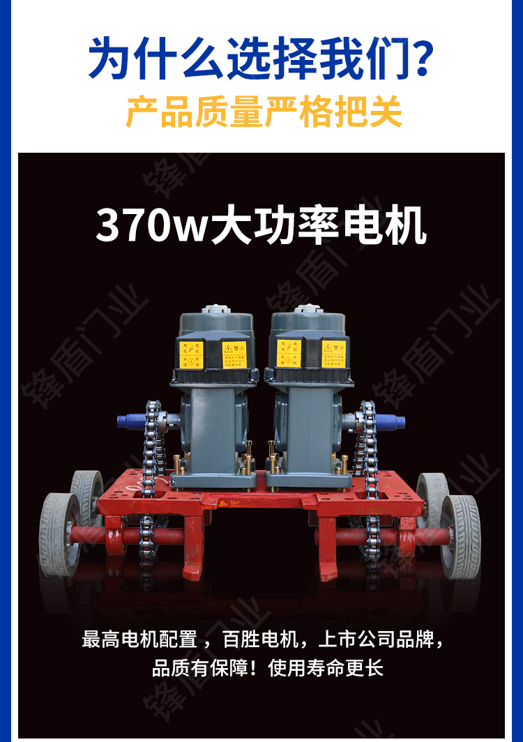 锋盾铝合金电动伸缩大门分段平移门工厂工地自动收缩门段滑门折叠(图6)