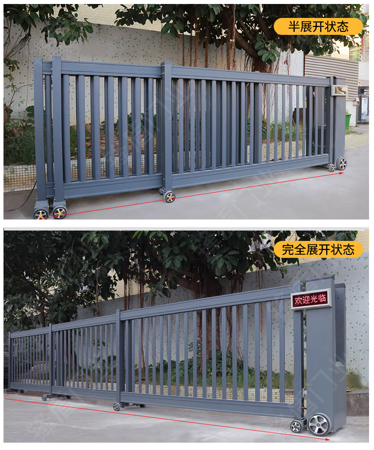 锋盾铝合金电动伸缩大门分段平移门工厂工地自动收缩门段滑门折叠(图11)