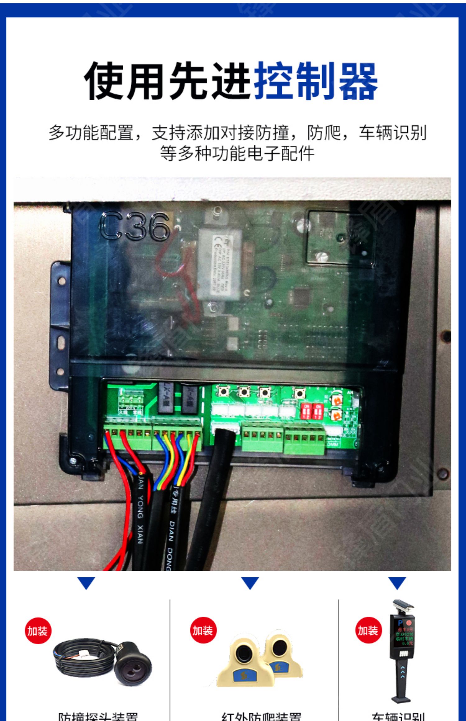 锋盾铝合金电动伸缩大门分段平移门工厂工地自动收缩门段滑门折叠(图13)