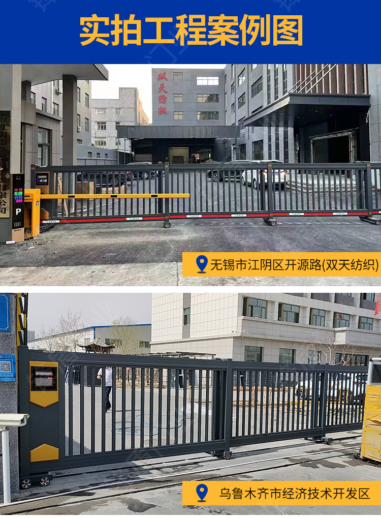 锋盾铝合金电动伸缩大门分段平移门工厂工地自动收缩门段滑门折叠(图21)