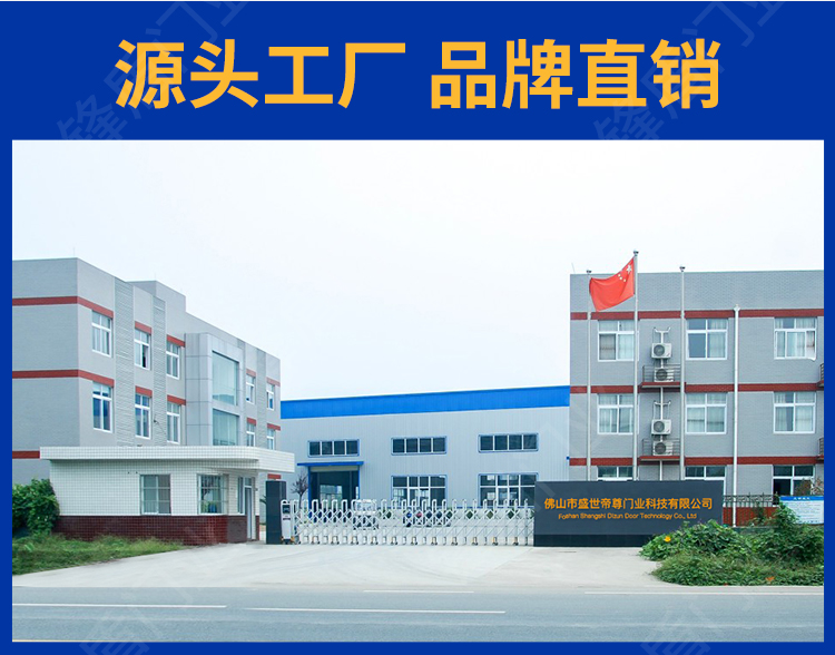 锋盾铝合金电动伸缩大门分段平移门工厂工地自动收缩门段滑门折叠(图17)