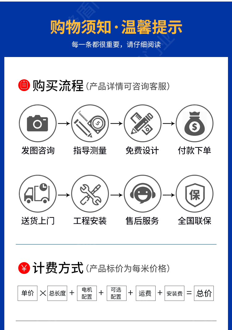 锋盾铝合金电动伸缩大门分段平移门工厂工地自动收缩门段滑门折叠(图24)