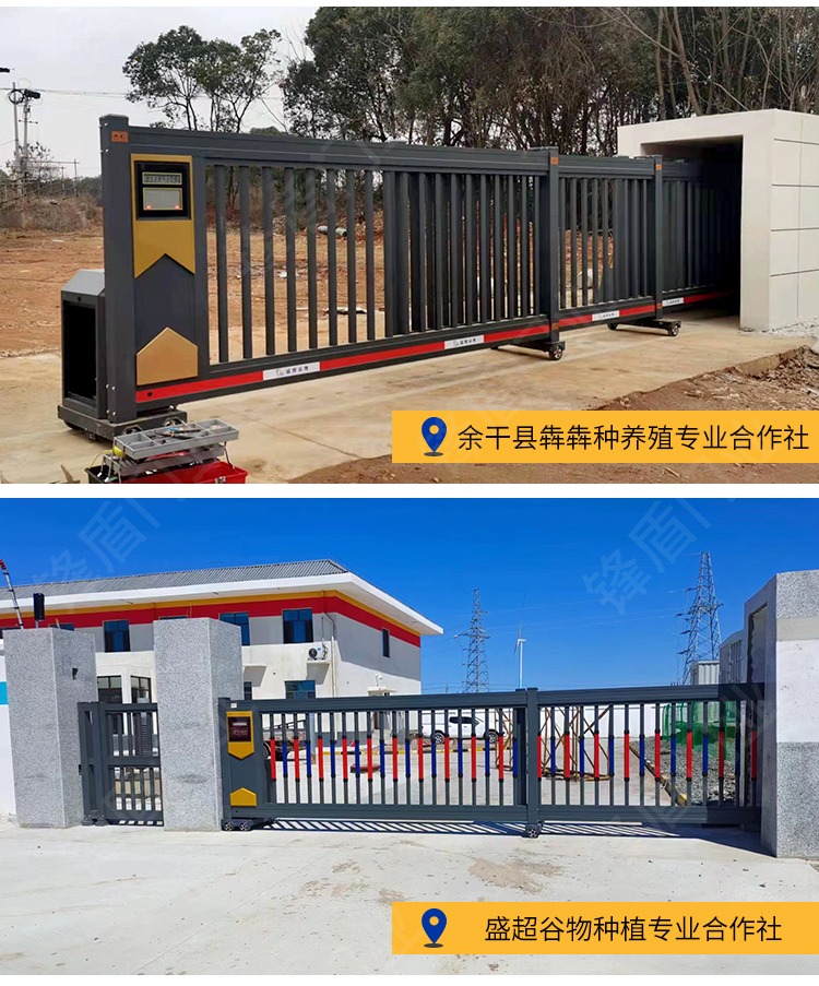 锋盾铝合金电动伸缩大门分段平移门工厂工地自动收缩门段滑门折叠(图23)