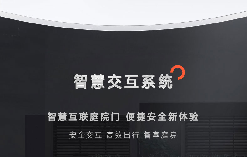 LOSDUN系统庭院别墅高端铝合金户外花园电动平移折叠转弯铝艺大门(图9)