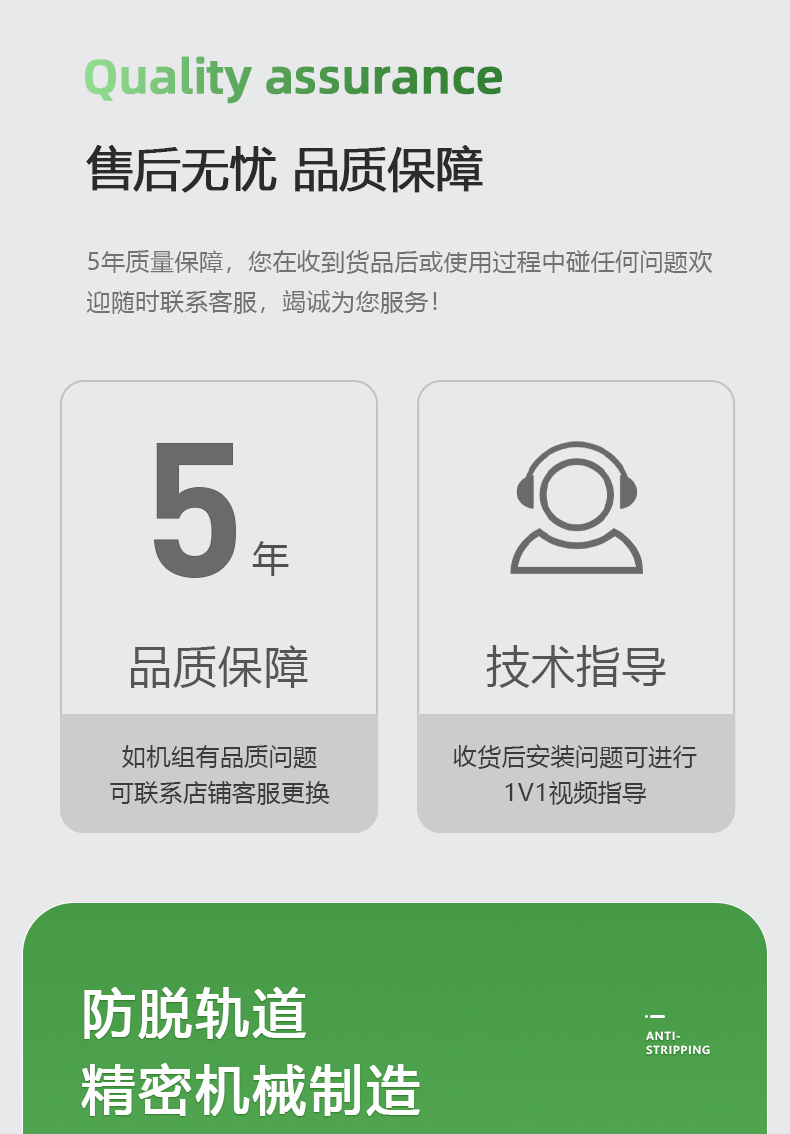 重型感应门自动门电机整套机组玻璃电动平移门轨道自动感应推拉门(图5)