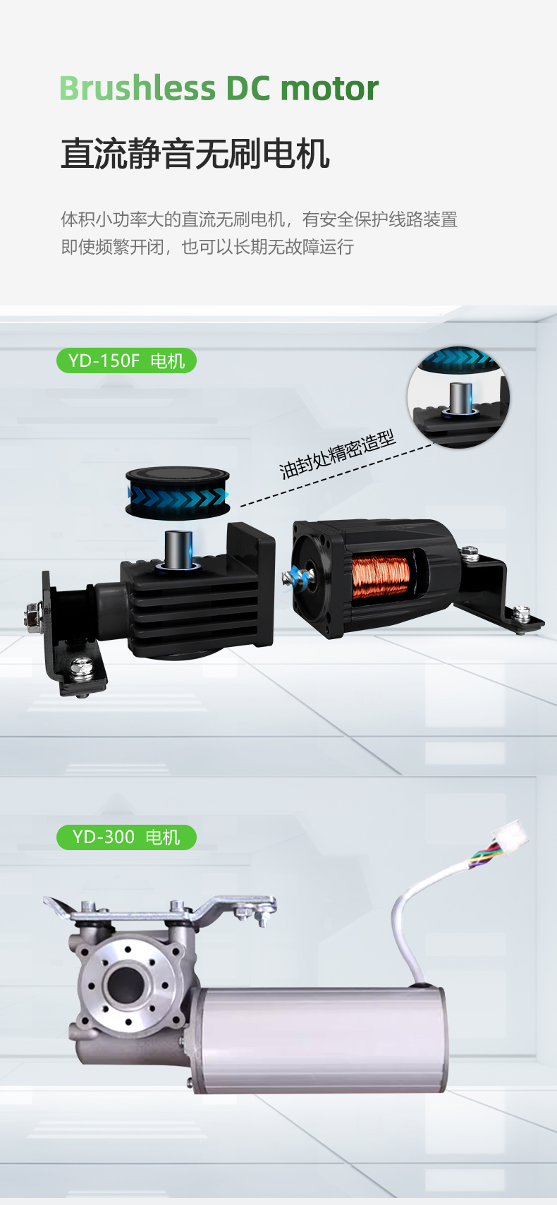 重型感应门自动门电机整套机组玻璃电动平移门轨道自动感应推拉门(图9)