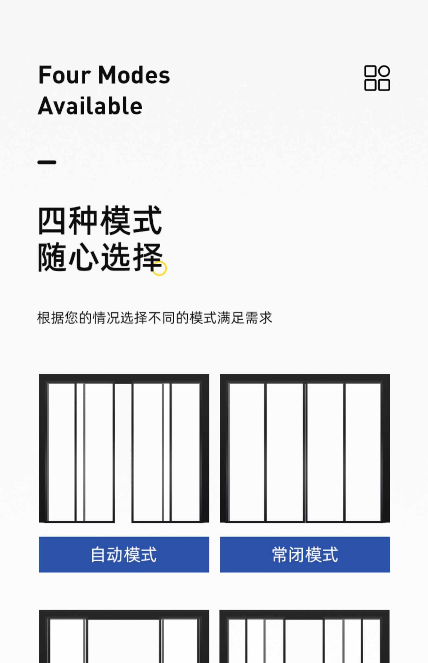 静音自动门感应门电机整套机组电动玻璃推拉平移门轨道控制器全套(图19)