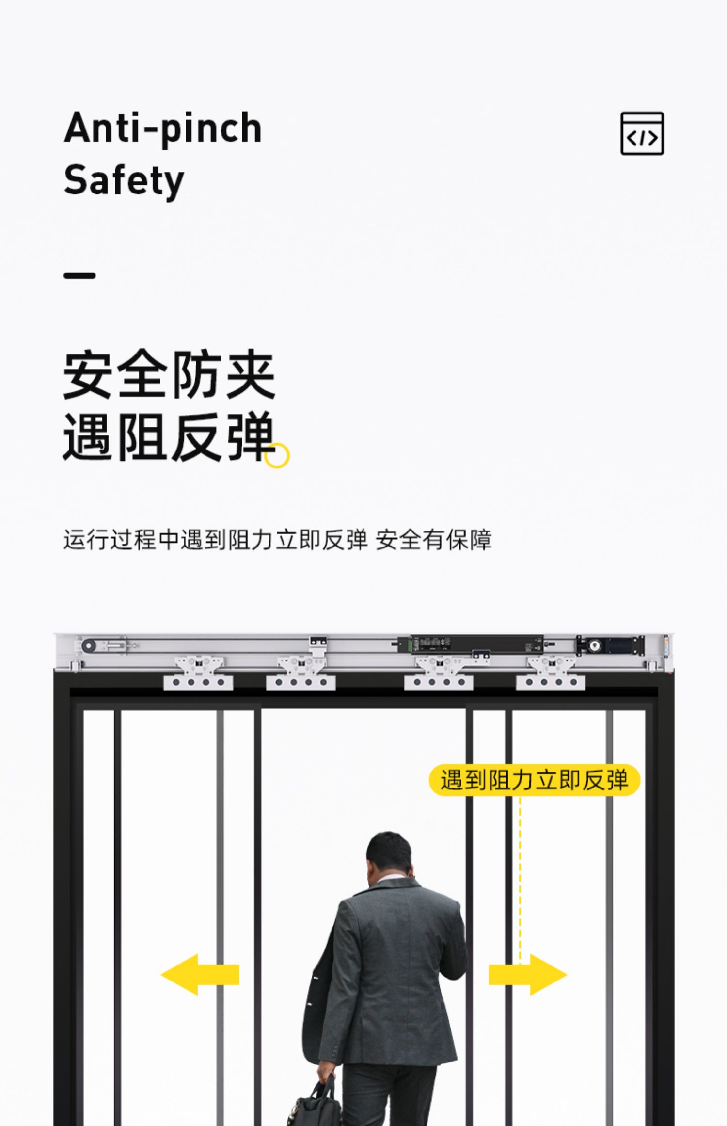 静音自动门感应门电机整套机组电动玻璃推拉平移门轨道控制器全套(图13)