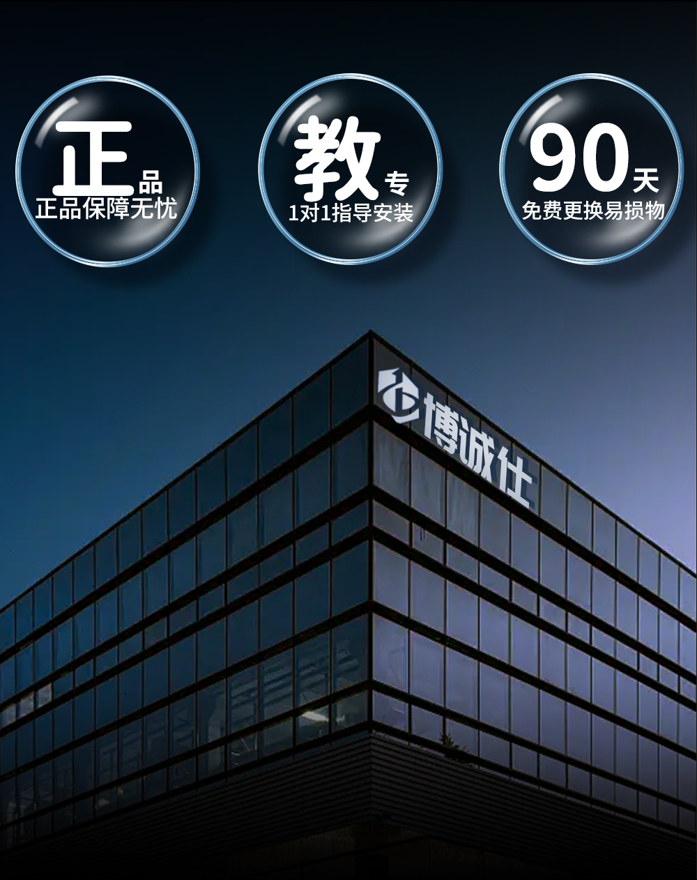 博诚仕直线平移门一体机别墅庭院自动推拉门开门机电动门电机全套(图4)