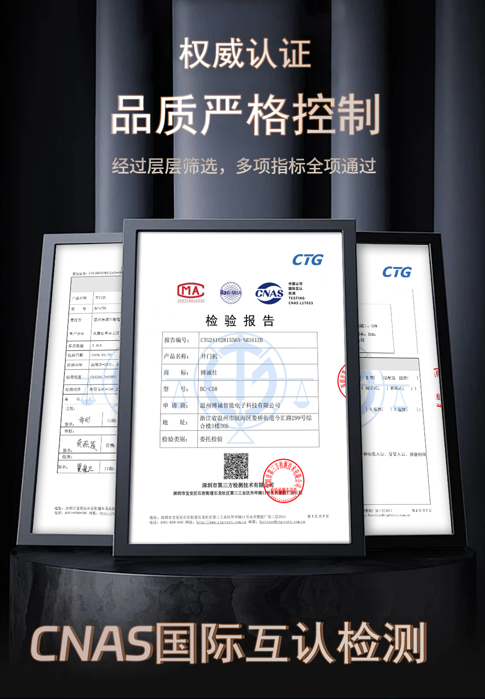 博诚仕直线平移门一体机别墅庭院自动推拉门开门机电动门电机全套(图5)