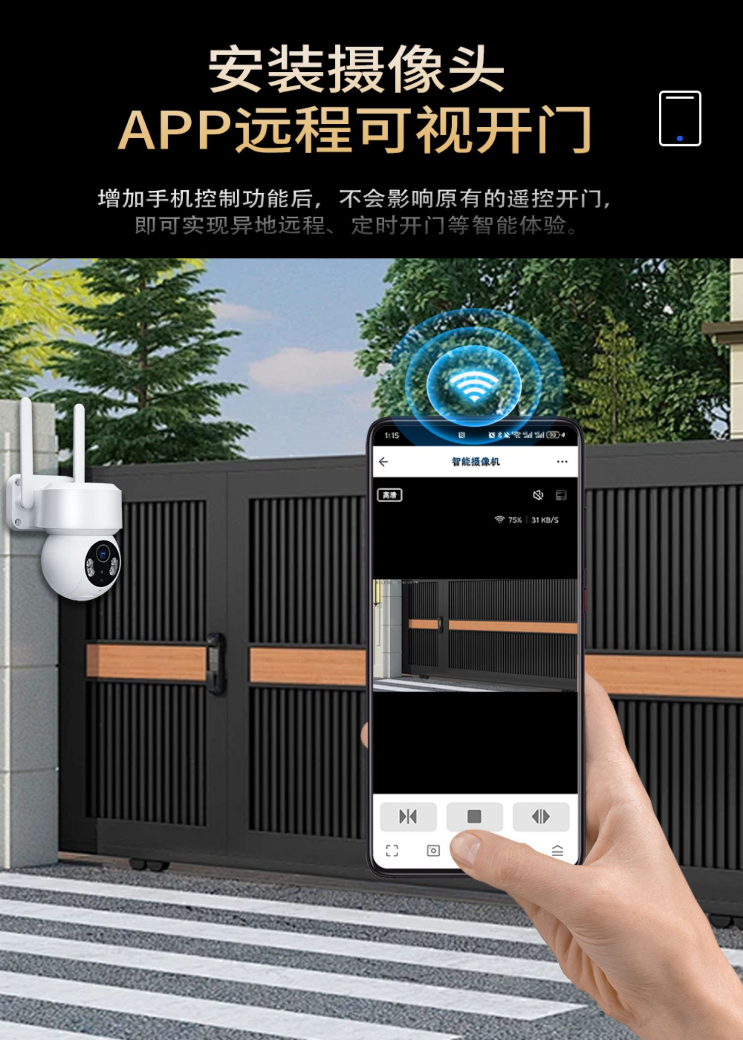 博诚仕直线平移门一体机别墅庭院自动推拉门开门机电动门电机全套(图10)