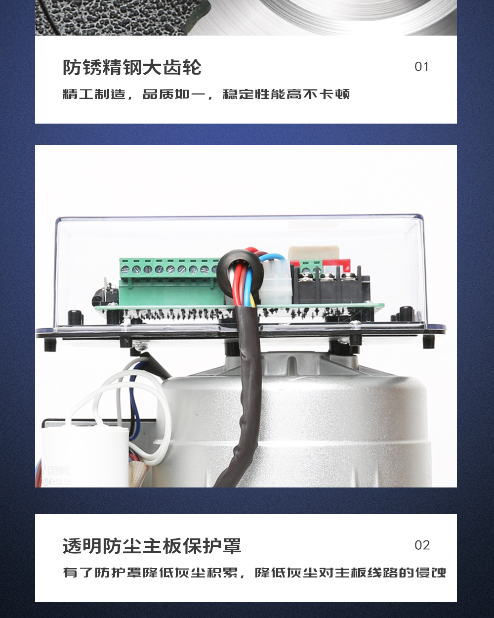 博诚仕直线平移门一体机别墅庭院自动推拉门开门机电动门电机全套(图15)