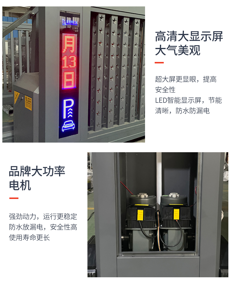 铝合金电动伸缩门学校工厂封板自动无轨自动伸缩门围墙电动大门(图5)