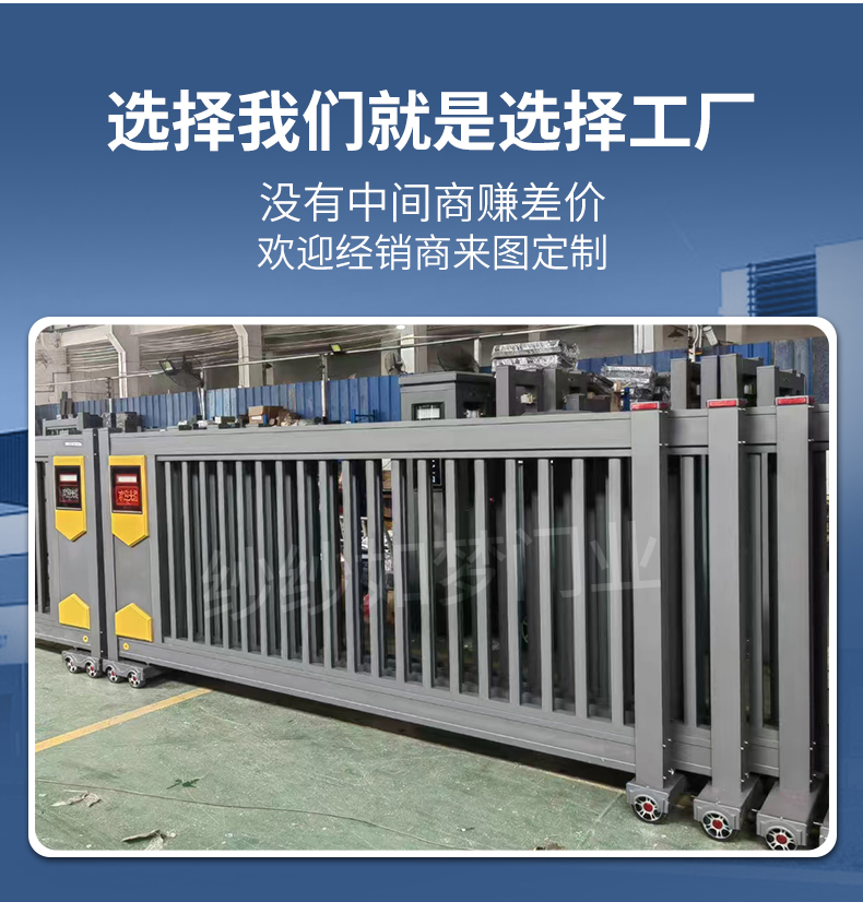 铝合金电动伸缩门学校工厂封板自动无轨自动伸缩门围墙电动大门(图2)