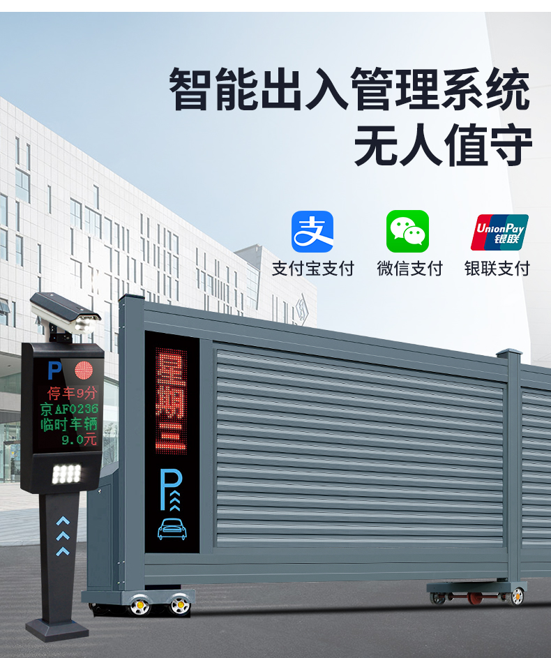 铝合金电动伸缩门学校工厂封板自动无轨自动伸缩门围墙电动大门(图8)