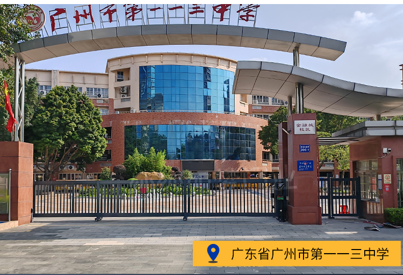 铝合金电动伸缩门学校工厂封板自动无轨自动伸缩门围墙电动大门(图14)