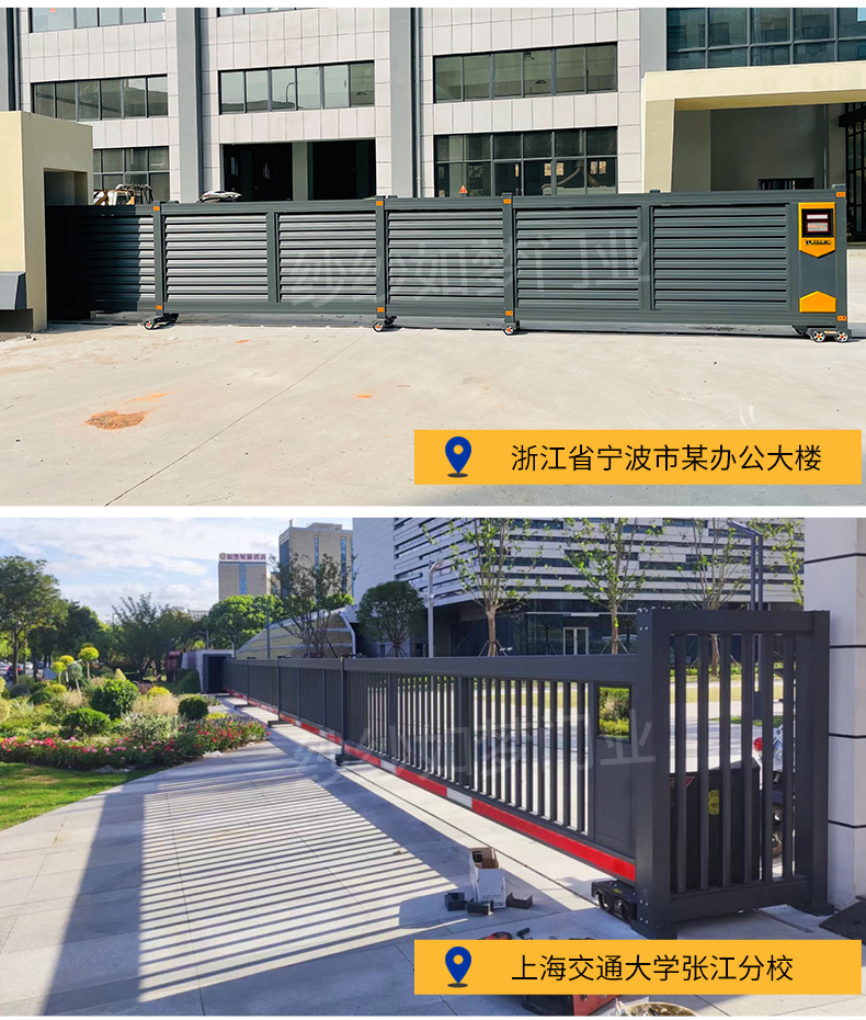 铝合金电动伸缩门学校工厂封板自动无轨自动伸缩门围墙电动大门(图13)