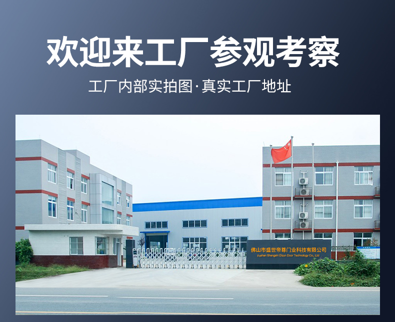 铝合金电动伸缩门学校工厂封板自动无轨自动伸缩门围墙电动大门(图15)