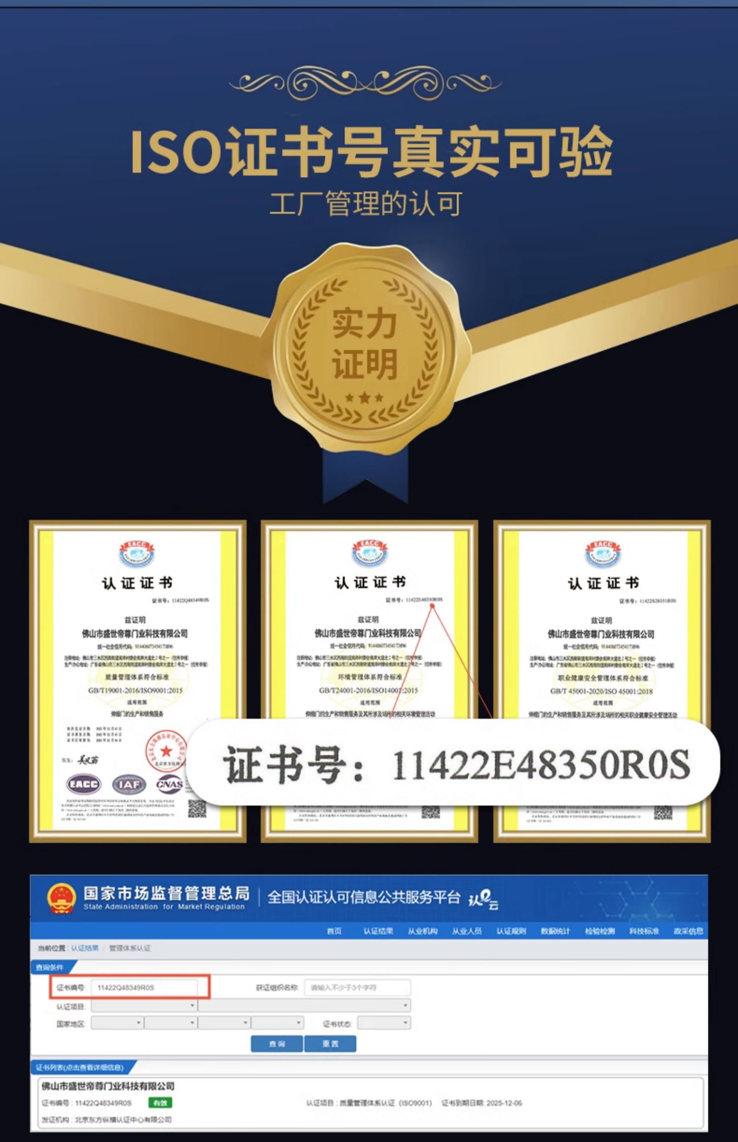 铝合金电动伸缩门学校工厂封板自动无轨自动伸缩门围墙电动大门(图17)