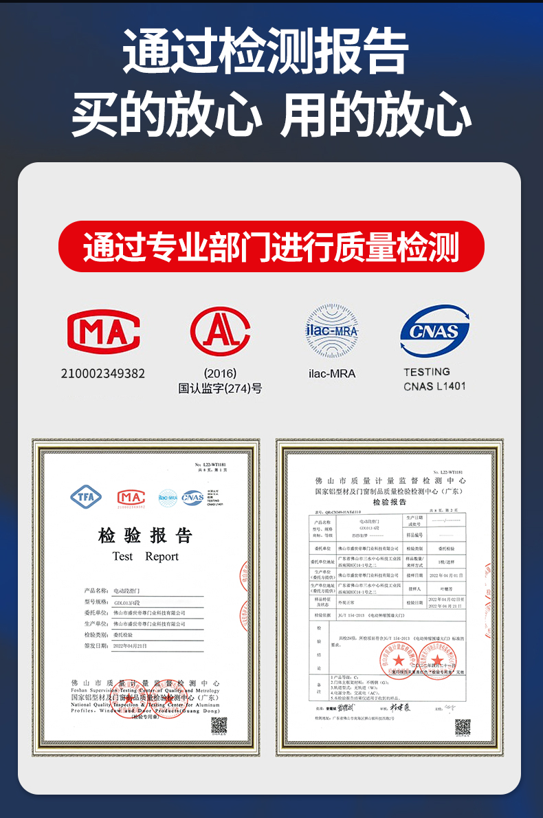 铝合金电动伸缩门学校工厂封板自动无轨自动伸缩门围墙电动大门(图19)