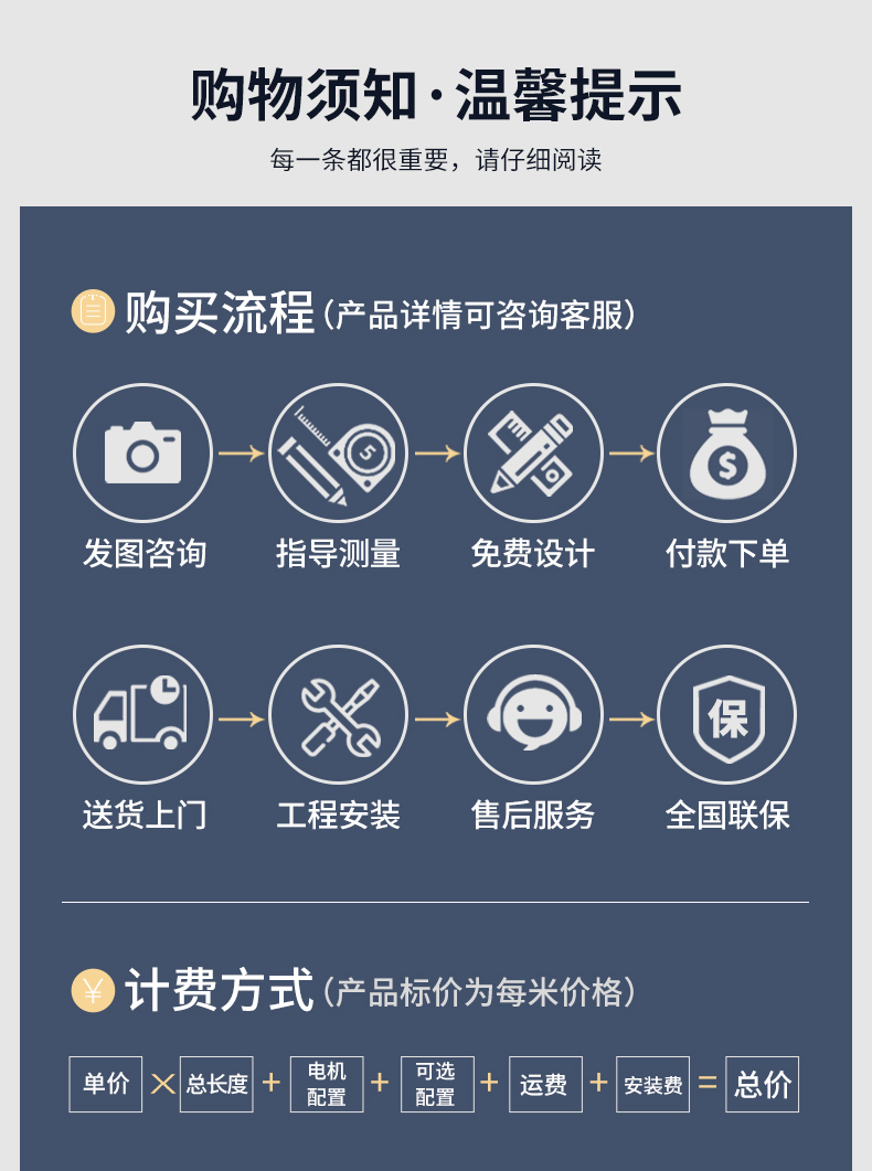 铝合金电动伸缩门学校工厂封板自动无轨自动伸缩门围墙电动大门(图23)