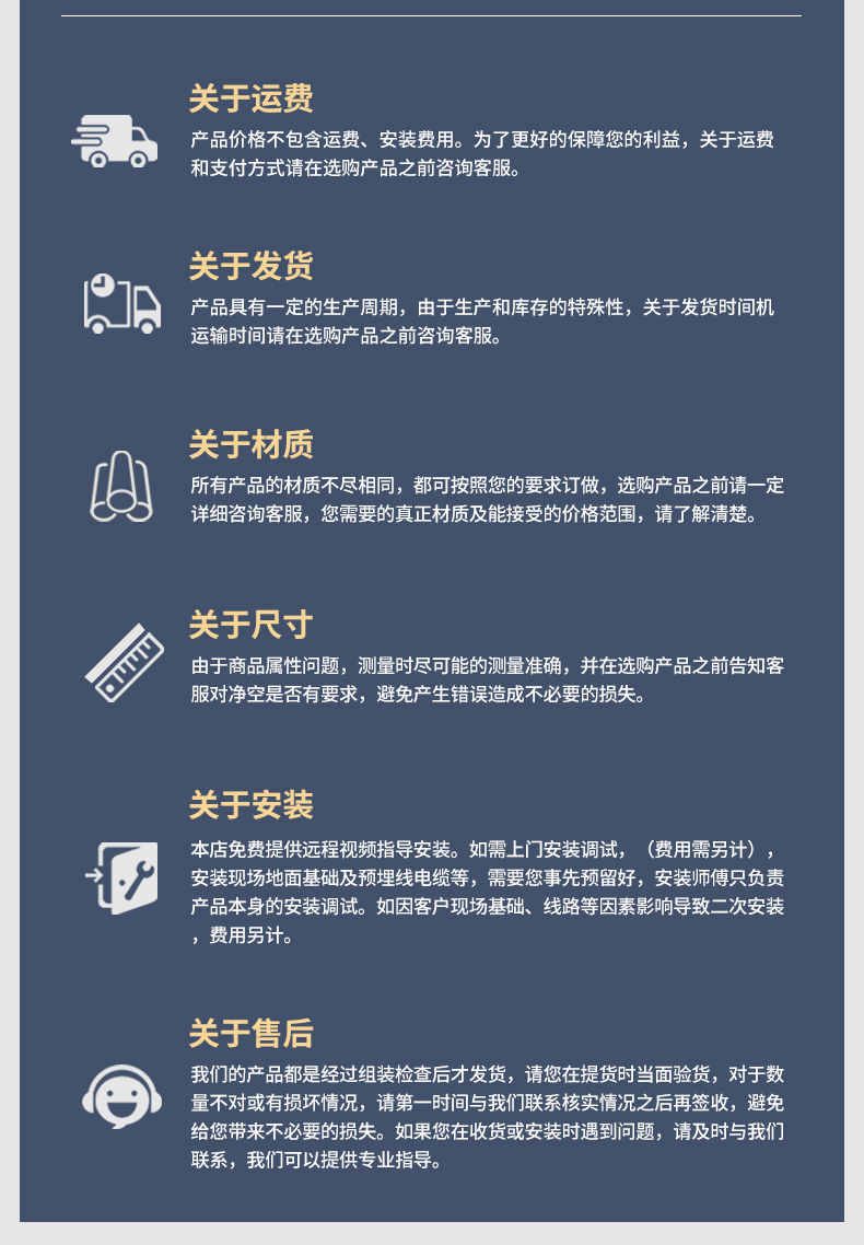 铝合金电动伸缩门学校工厂封板自动无轨自动伸缩门围墙电动大门(图24)