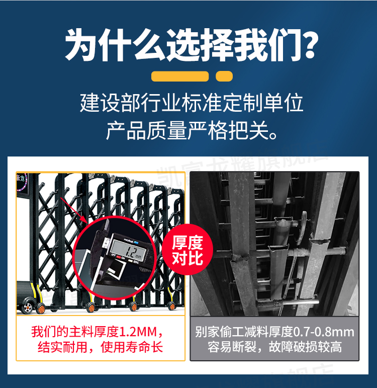 凯富龙耀铝合金电动伸缩门学校工地工厂自动收缩门公司电动门大门(图3)