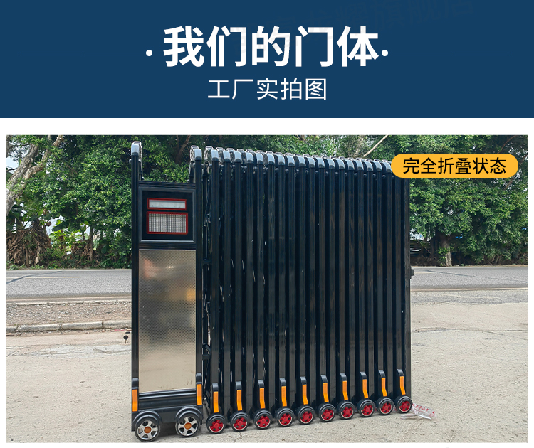 凯富龙耀铝合金电动伸缩门学校工地工厂自动收缩门公司电动门大门(图10)