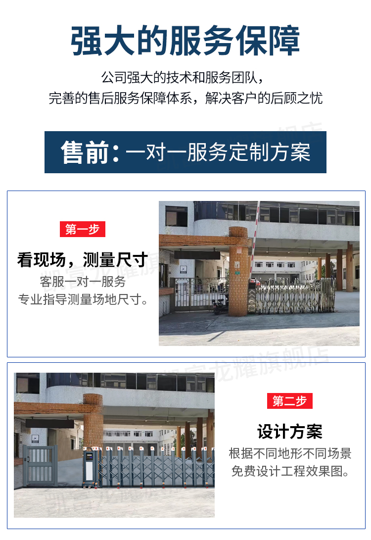 凯富龙耀铝合金电动伸缩门学校工地工厂自动收缩门公司电动门大门(图13)