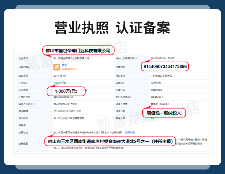 凯富龙耀铝合金电动伸缩门学校工地工厂自动收缩门公司电动门大门(图16)