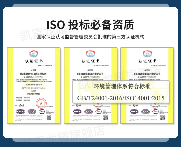凯富龙耀铝合金电动伸缩门学校工地工厂自动收缩门公司电动门大门(图18)